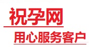 固安捐卵试管助孕机构-代媽网